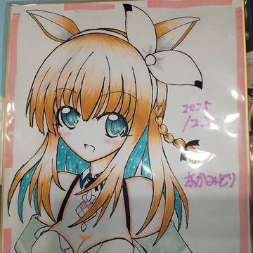 イラスト色紙 アーモンドアイ