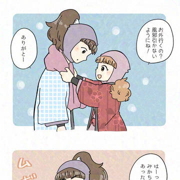 兵みかまとめ15