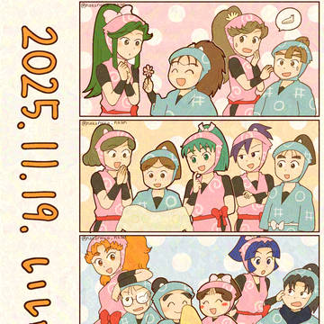 11月19日は良い一くのの日!