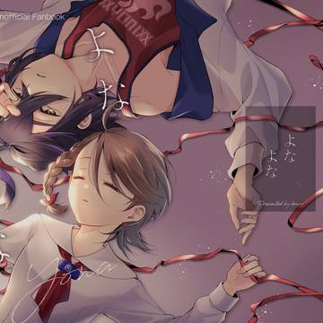 【2/8 スグアオ新刊サンプル】