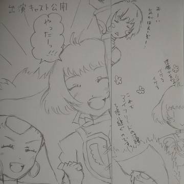 2025まとめ