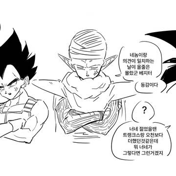 DB log
