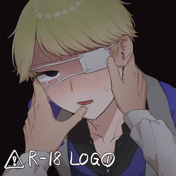 R-18LOG① ※キャプション一読推奨