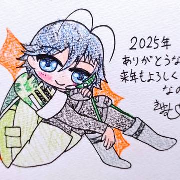 2025年ありがとうございました！！