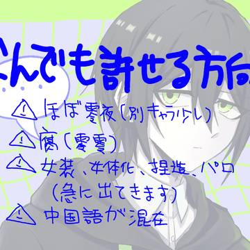 ンパまとめ