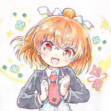 はなこ