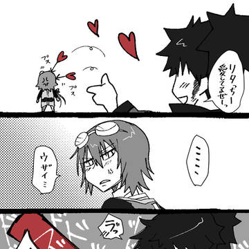 レイリタ⑥