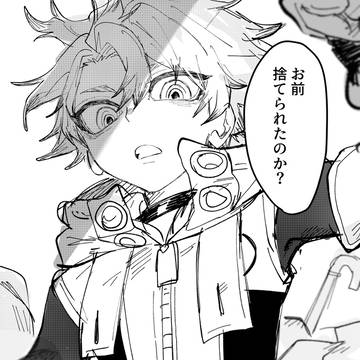 ゴミ視点ルド夢