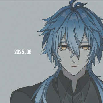 2025 log