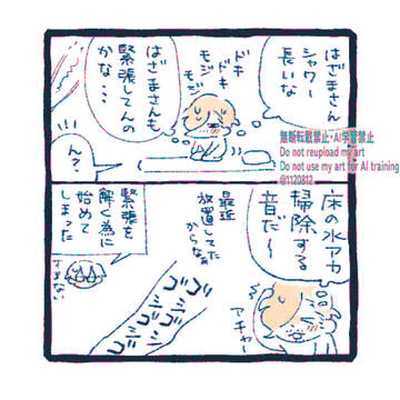 硲山