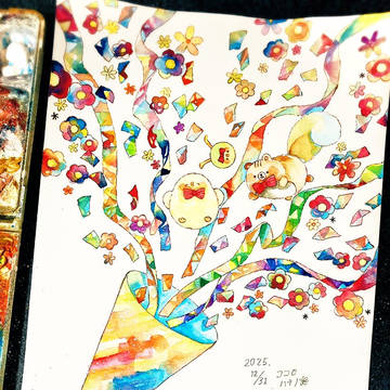 祝福