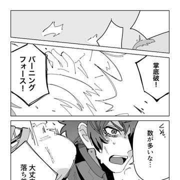 キルメル