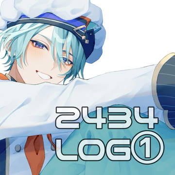 2434ろぐ1