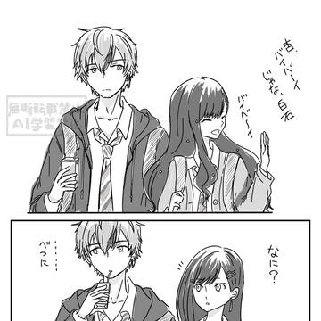 Page 11 thumbnail