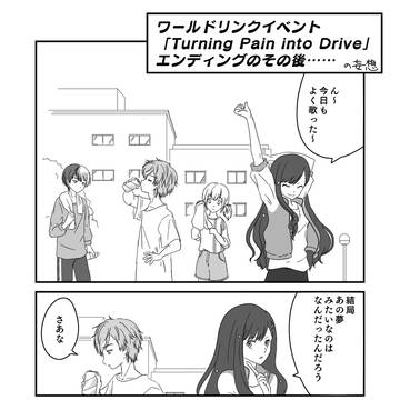 Page 12 thumbnail