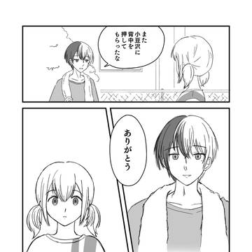 Page 13 thumbnail