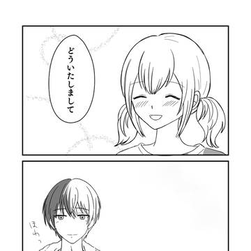 Page 14 thumbnail