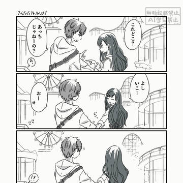 Page 17 thumbnail