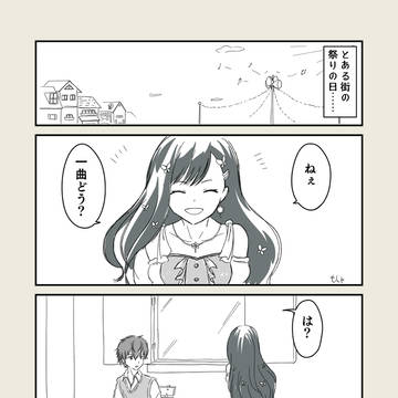 Page 19 thumbnail