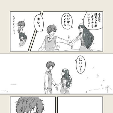 Page 20 thumbnail