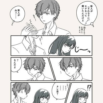Page 23 thumbnail