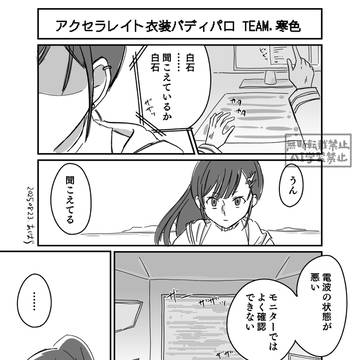 Page 24 thumbnail