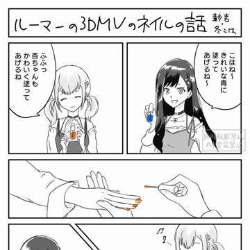 Page 7 thumbnail