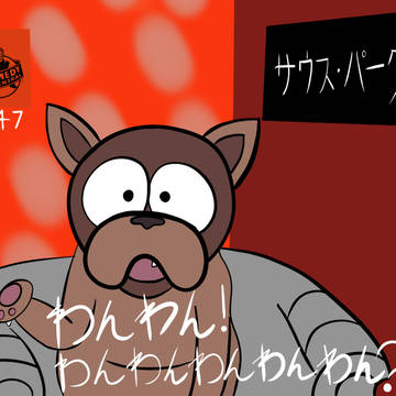 おはよう! 朝4時に何してるんだい?