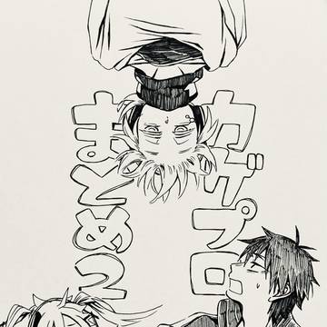 カゲプロまとめ２