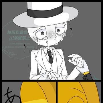 指輪(2P✝️🎩)
