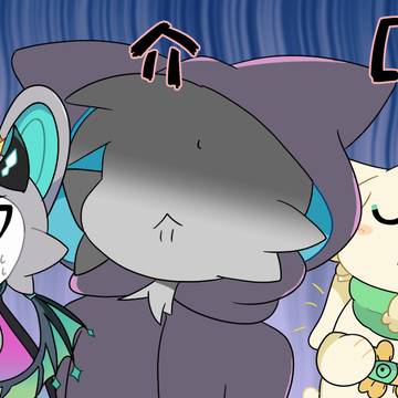 描いたでびコネまとめ