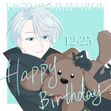 Happy Birthday!