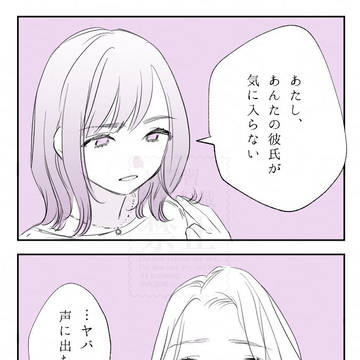 【創作百合】単発女女漫画3作まとめ