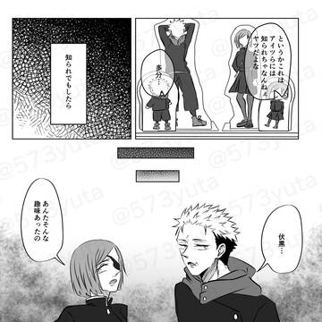Page 11 thumbnail