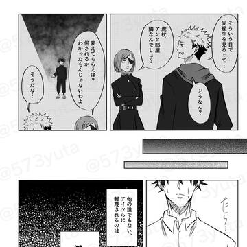 Page 12 thumbnail