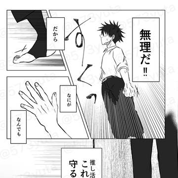 Page 13 thumbnail