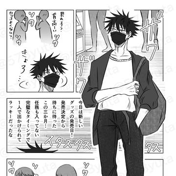 Page 15 thumbnail