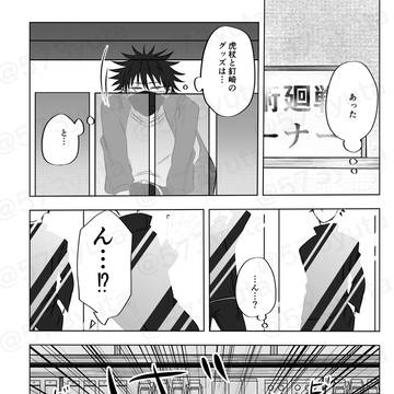 Page 16 thumbnail