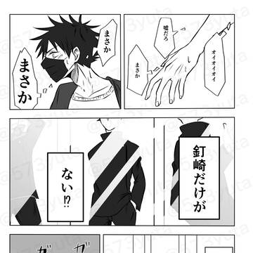 Page 17 thumbnail
