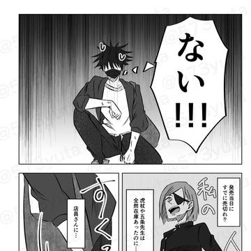 Page 18 thumbnail