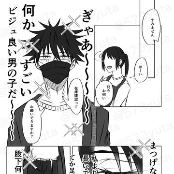 Page 19 thumbnail