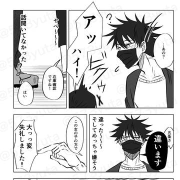 Page 20 thumbnail