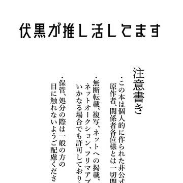 Page 2 thumbnail