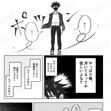 Page 21 thumbnail