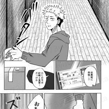 Page 23 thumbnail