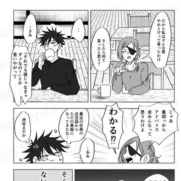 Page 24 thumbnail