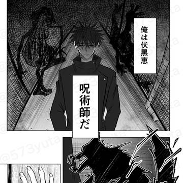 Page 3 thumbnail