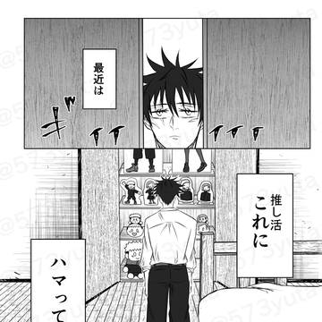 Page 4 thumbnail