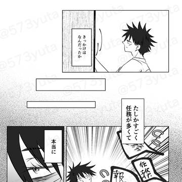 Page 5 thumbnail