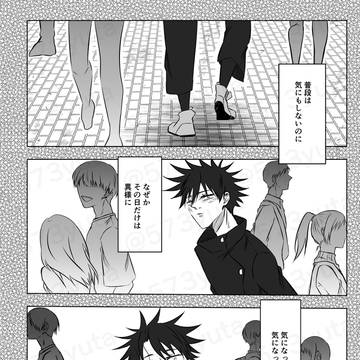 Page 6 thumbnail